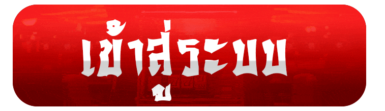 CREEKBET Login เข้าสู่ระบบสล็อตออนไลน์เว็บตรง